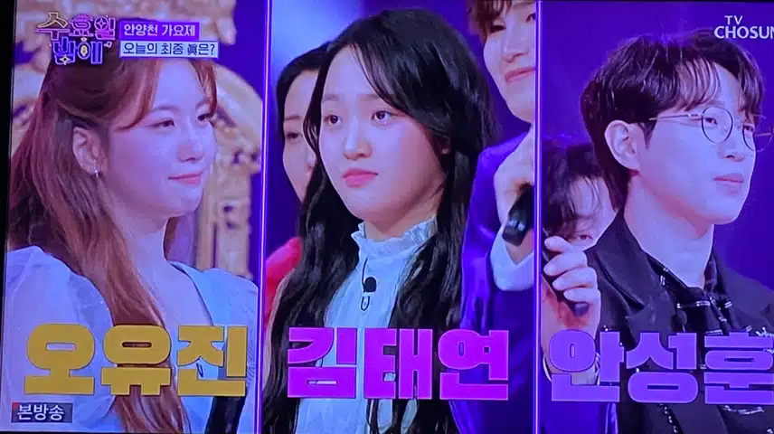 태연양 진이 되신걸 축하합니다