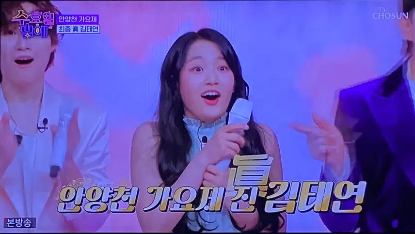 태연양 진이 되신걸 축하합니다