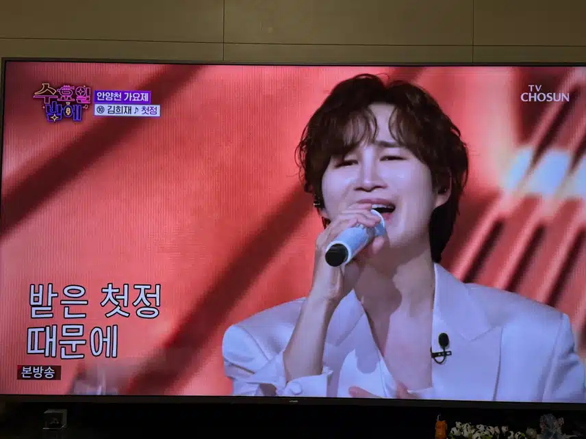 안양천가요제 희재님의 첫정~ 