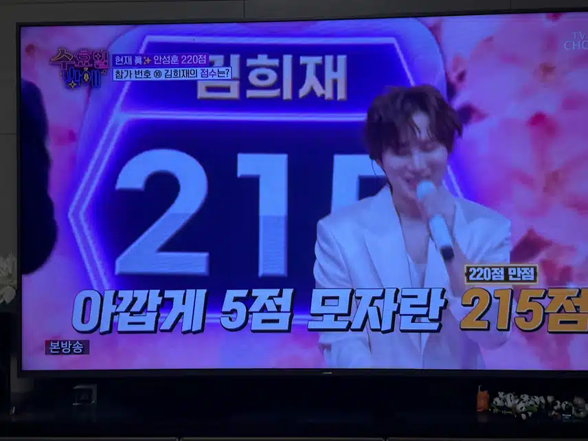 안양천가요제 희재님의 첫정~ 