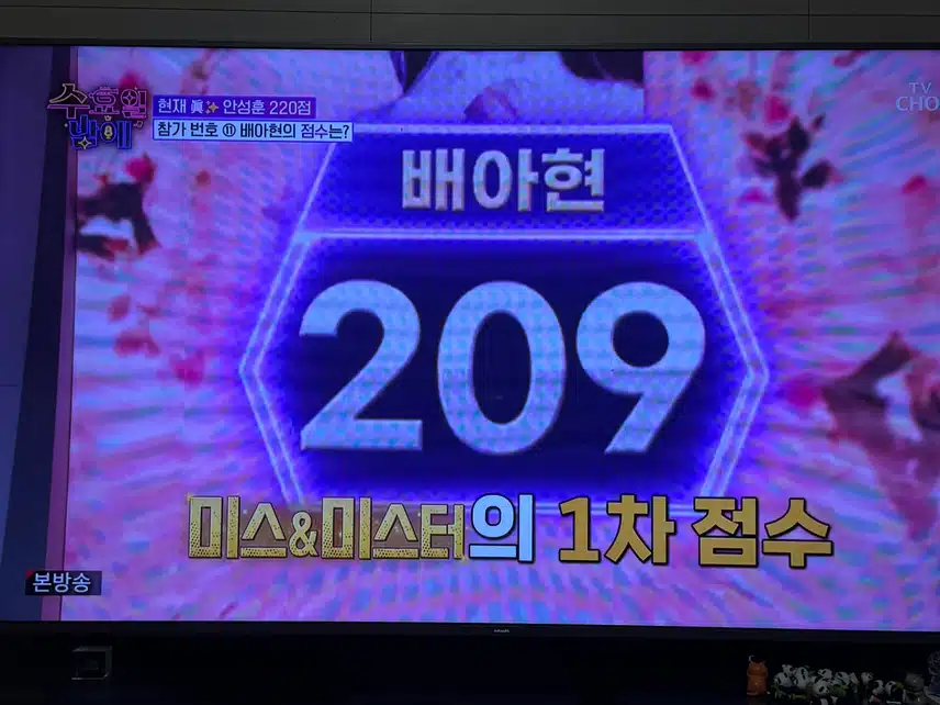 안양천가요제 아현님의 개나리처녀