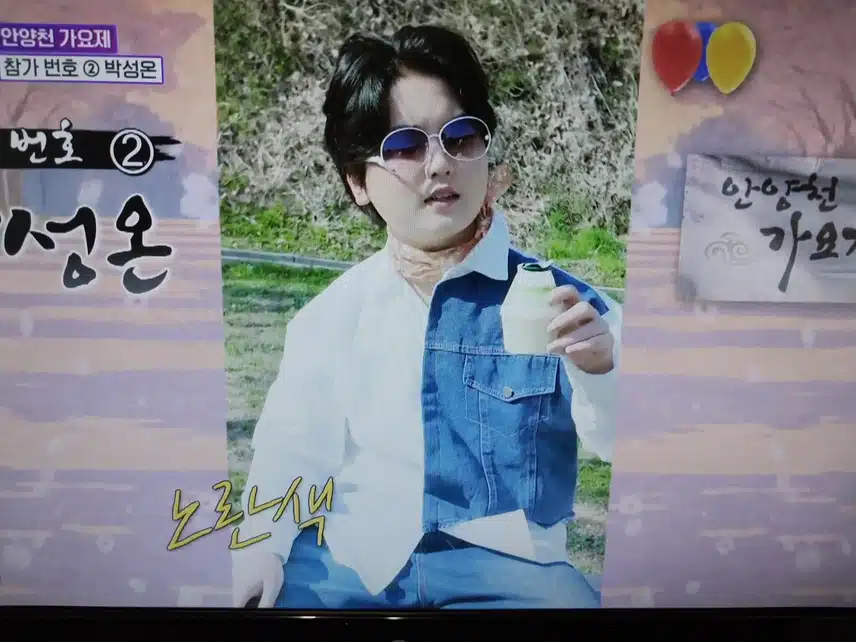 참가2번 성온이 너무 귀여워요