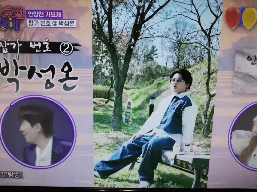 참가2번 성온이 너무 귀여워요