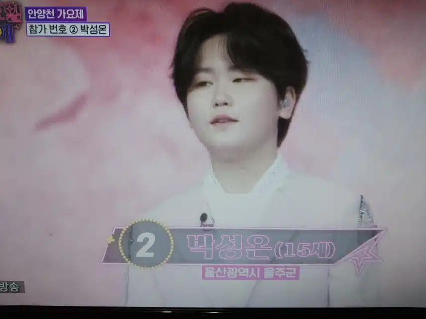 박성온의 레브레터