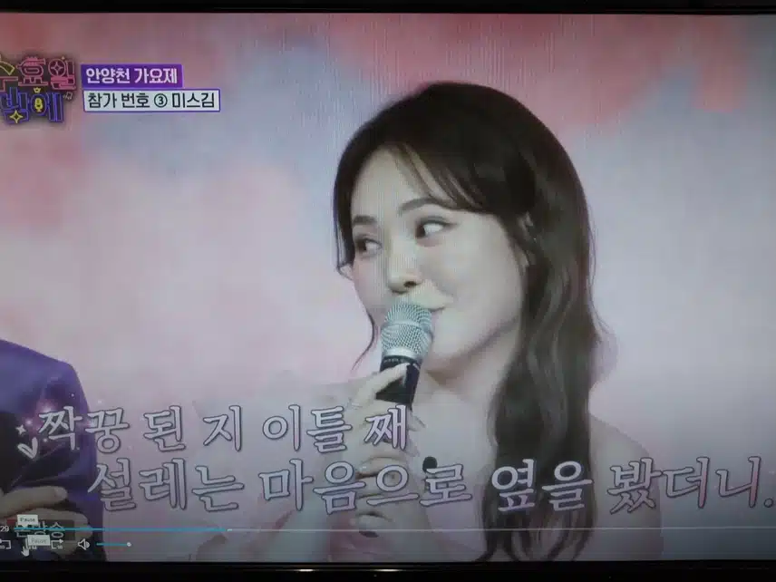 미스김 사랑님 무대