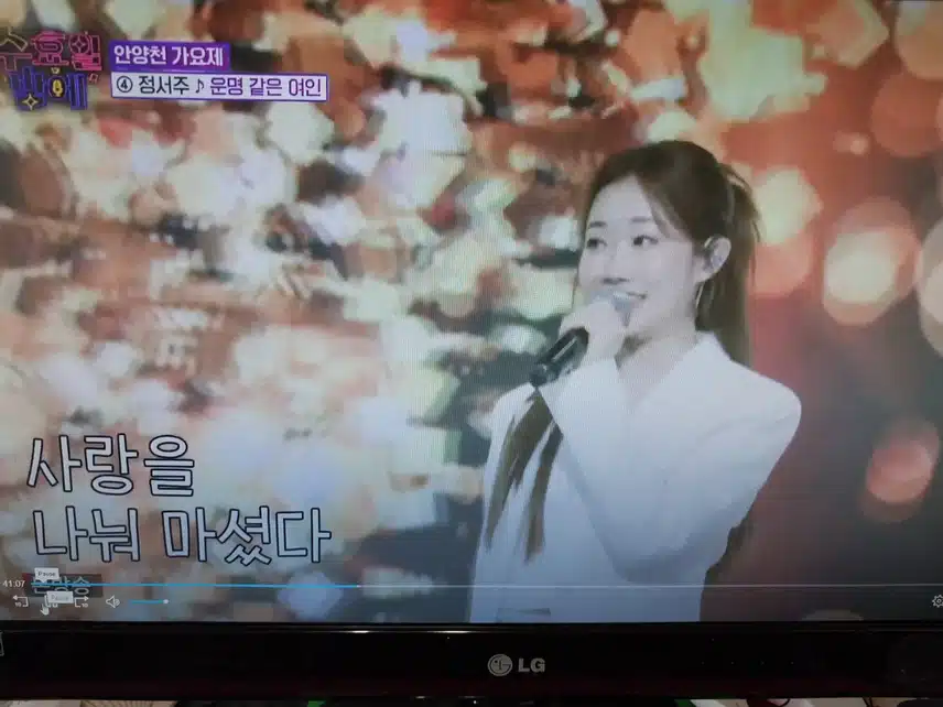 정서주의 첫 댄스 무대 
