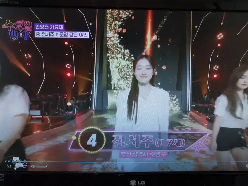 정서주의 첫 댄스 무대 