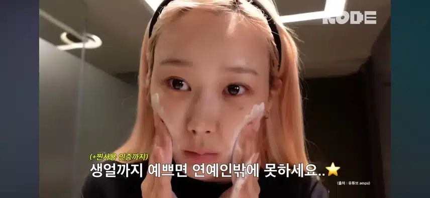 센카 모델 에스파 지젤이네용