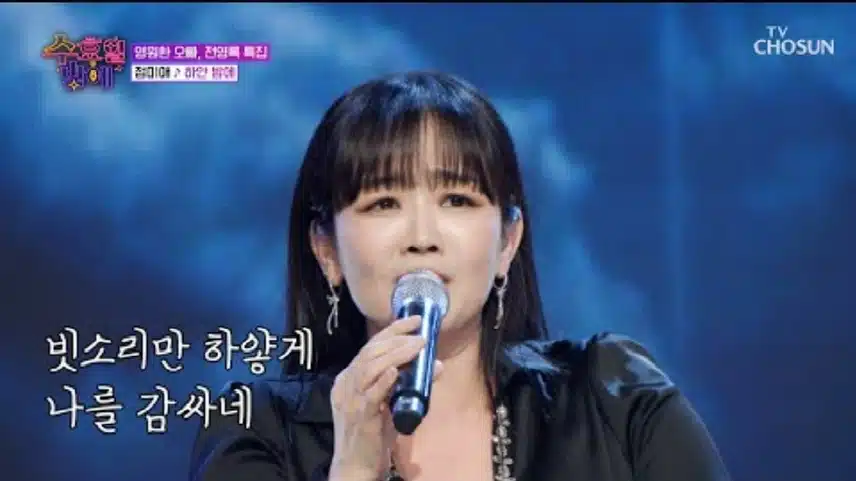 가슴을 울리는 목소리! < 정미애 '하얀 밤에'>
