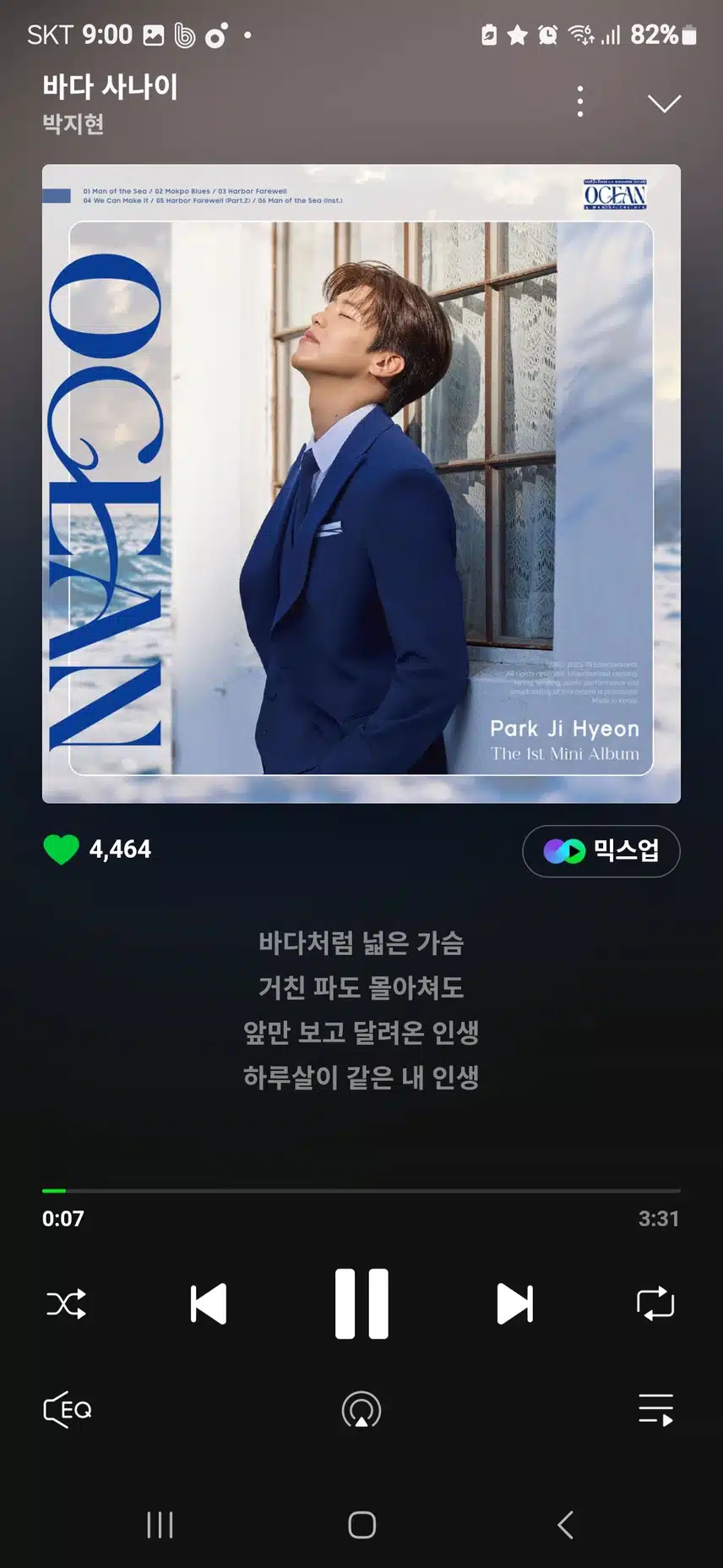 박지현 가수님을 응원합니다