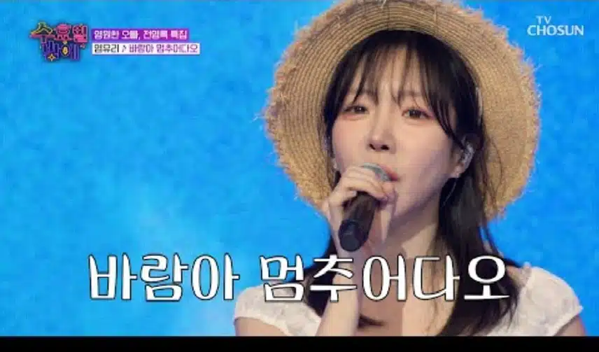 유리의 청량한 보이스와 영록 오빠의 즉흥화음! < 염유리의 '바람아 멈추어 다오'>