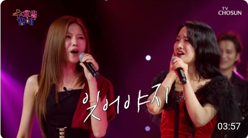 강렬한 아현 & 소연의 매력에 빠져~ < 배아현 X 김소연 '카사블랑카' >