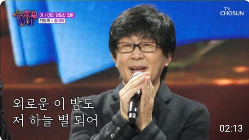 추억 여행 함께 떠나요 < 전영록의 '종이학' >