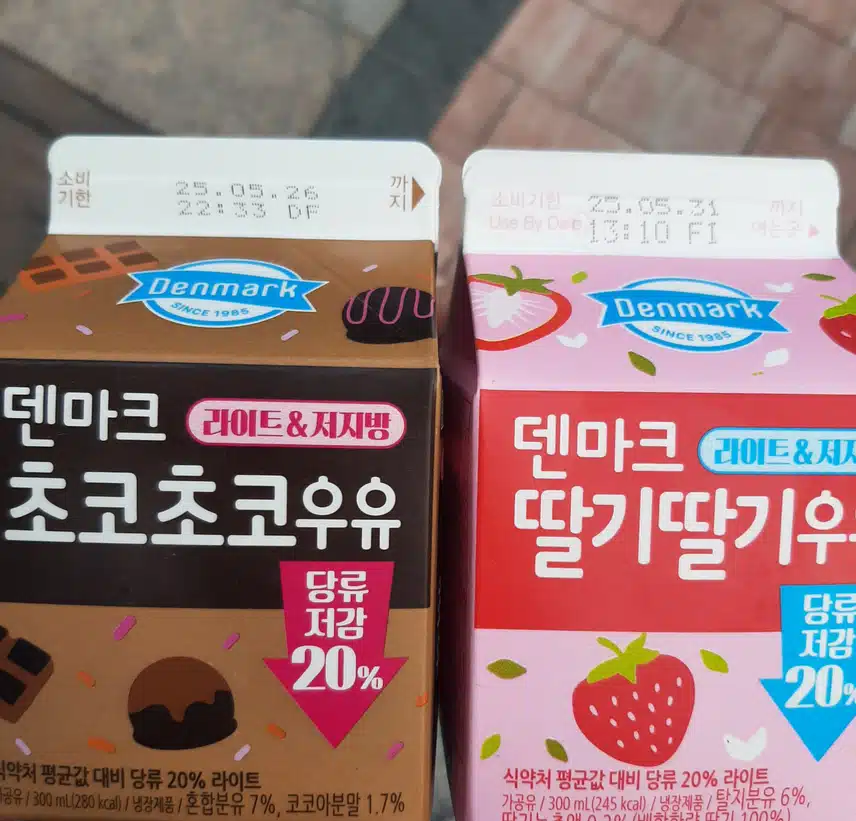 덴마크 초코우유 딸기우유