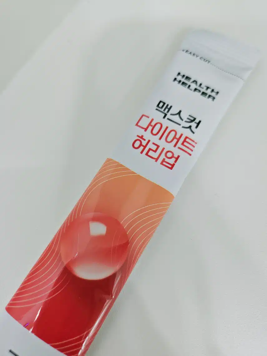 오후를 위한 충전은♡