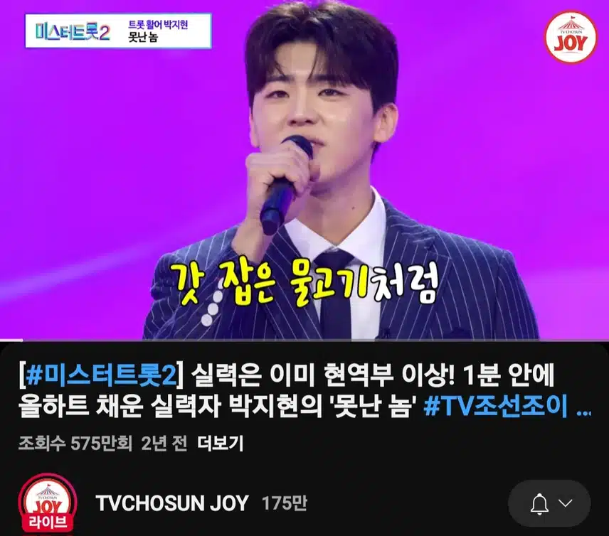 2년전 내 마음속에 안착한 울지현님