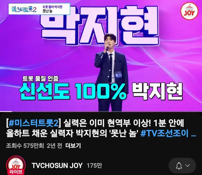 2년전 내 마음속에 안착한 울지현님