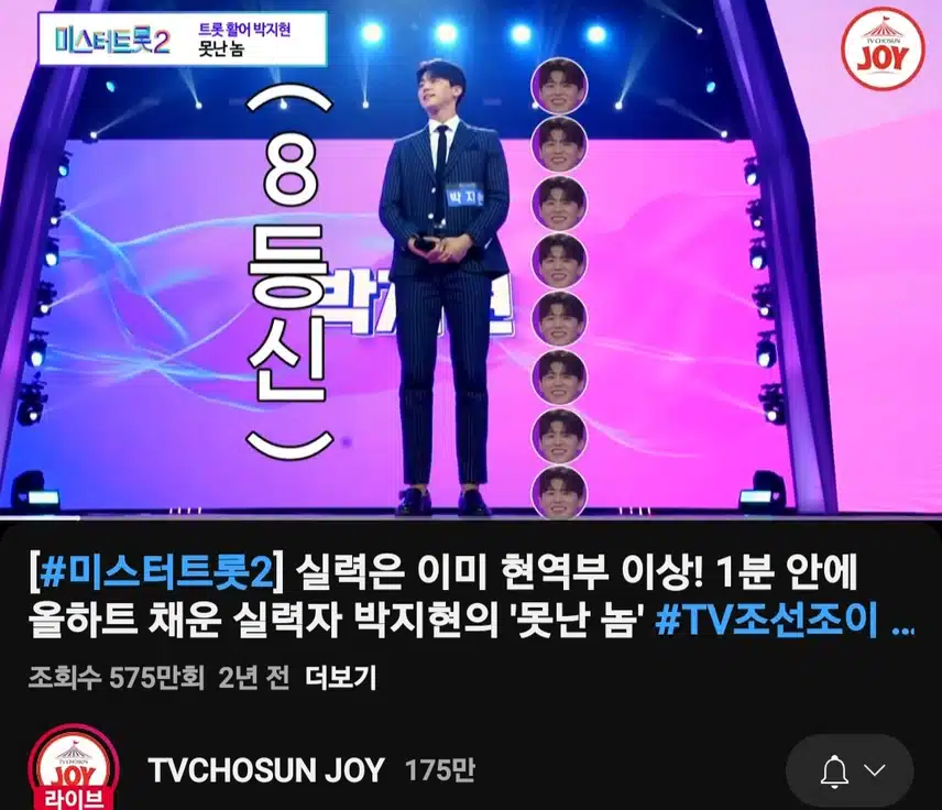 2년전 내 마음속에 안착한 울지현님