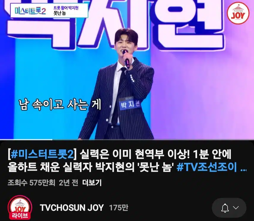 2년전 내 마음속에 안착한 울지현님