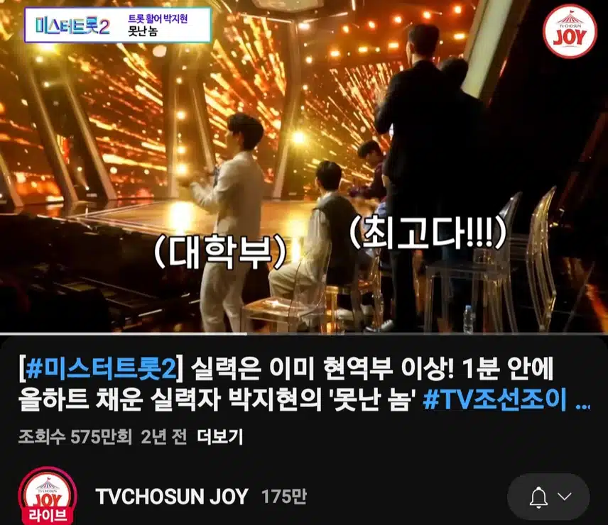 2년전 내 마음속에 안착한 울지현님