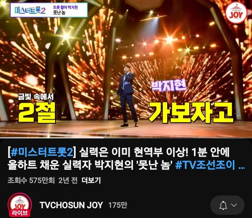 2년전 내 마음속에 안착한 울지현님