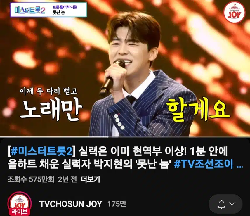 2년전 내 마음속에 안착한 울지현님