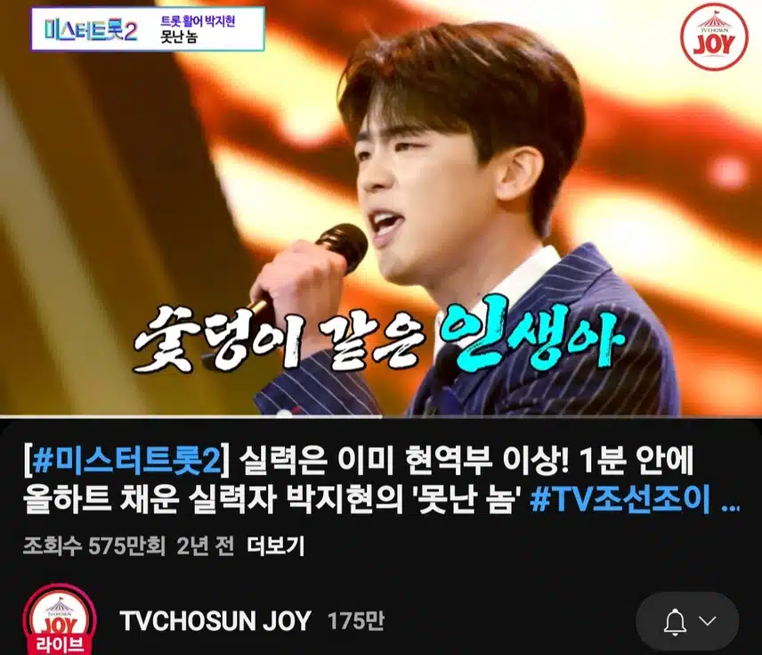 2년전 내 마음속에 안착한 울지현님