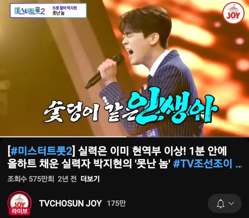 2년전 내 마음속에 안착한 울지현님