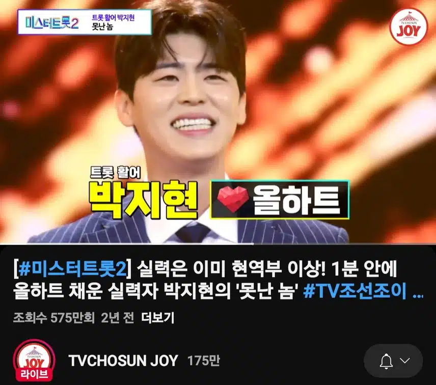 2년전 내 마음속에 안착한 울지현님