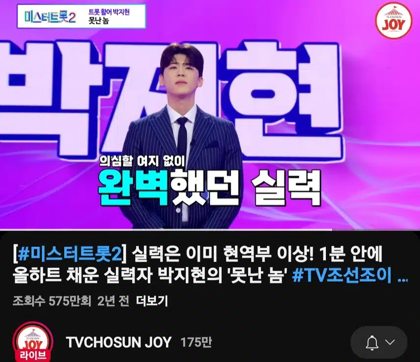 2년전 내 마음속에 안착한 울지현님