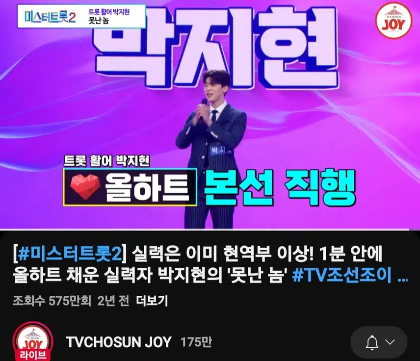 2년전 내 마음속에 안착한 울지현님
