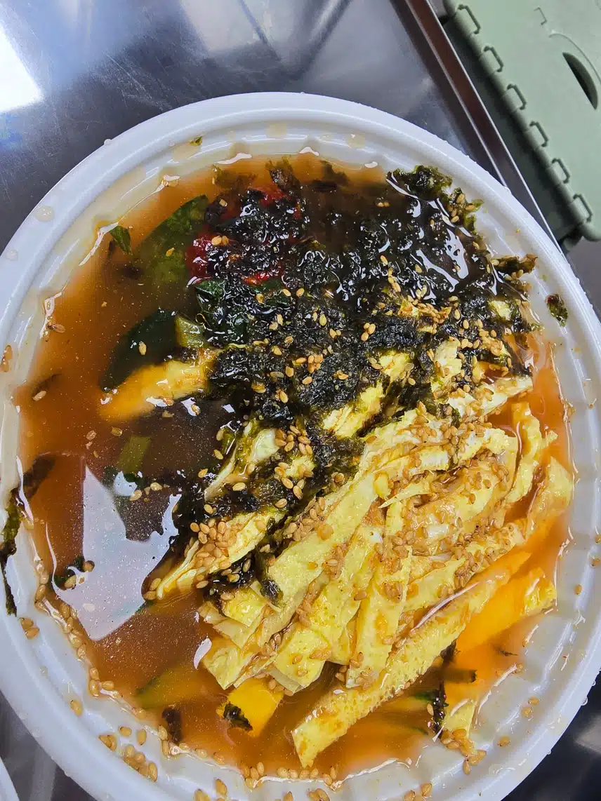 점심
