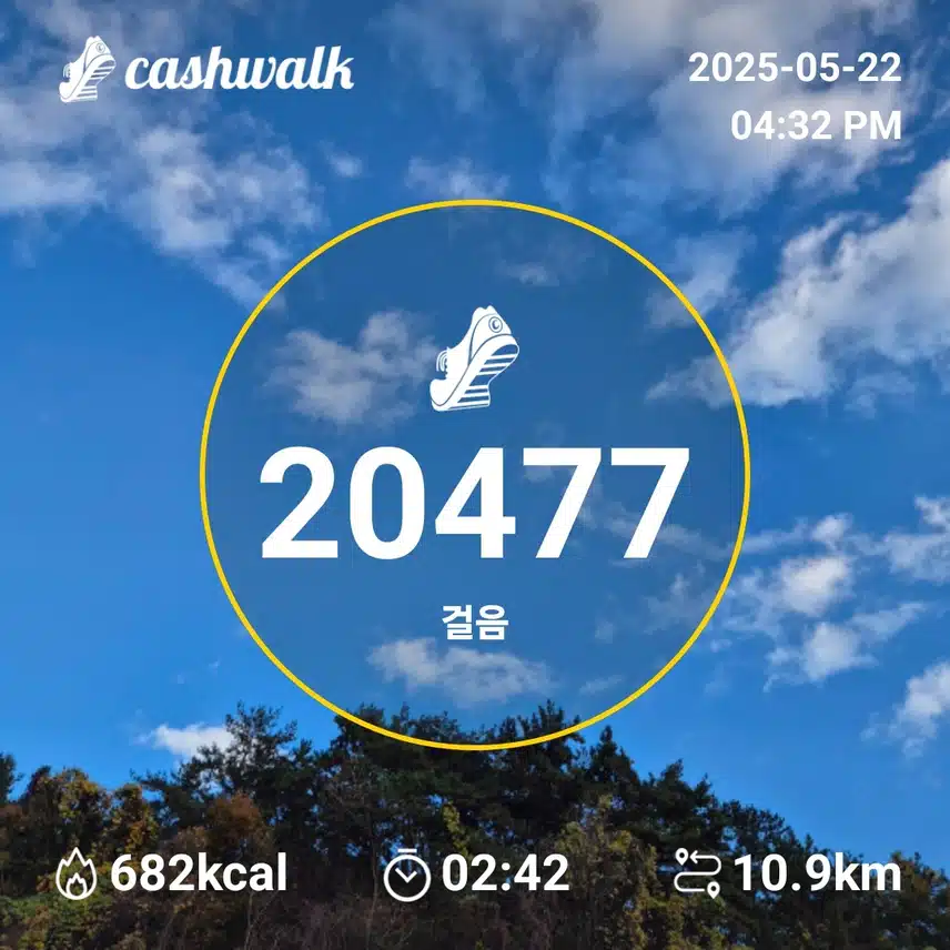 인증