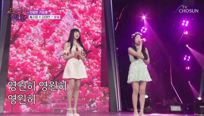 홍지윤X김태연 꽃물’♪ 너무좋았습니다 !