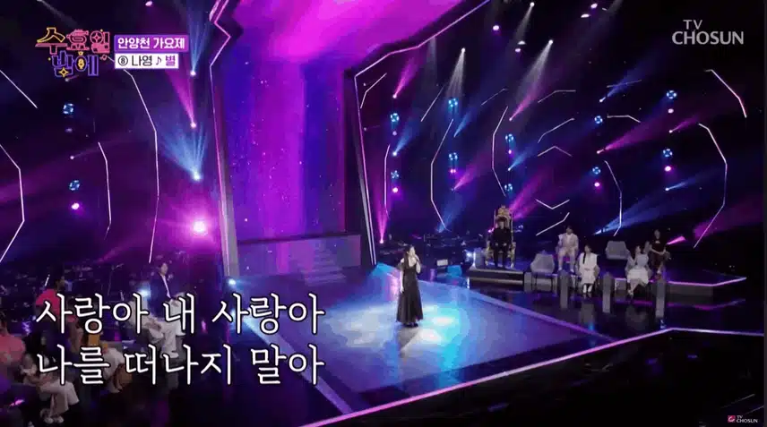 나영 - 별’♬ 목소리가 너무 좋아요 ~