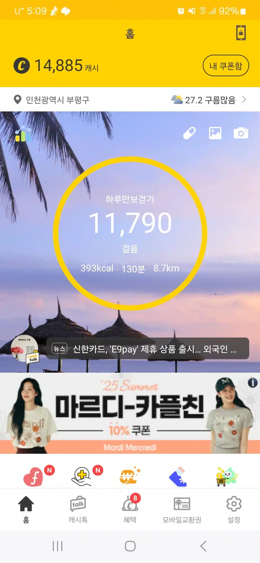 인증완료 