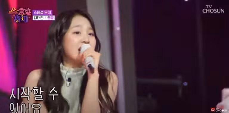 태연양 ㅎㅎ 너무 기분 좋네요!