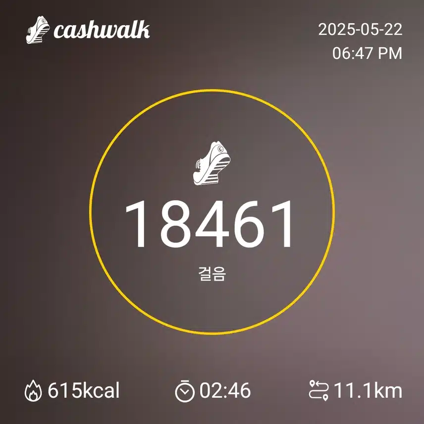 인증