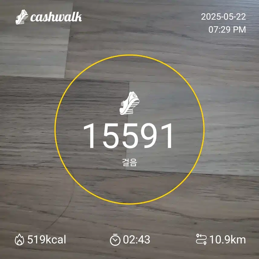 인증