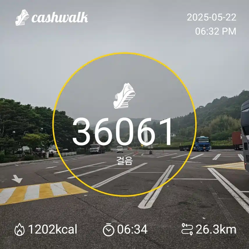 인증 