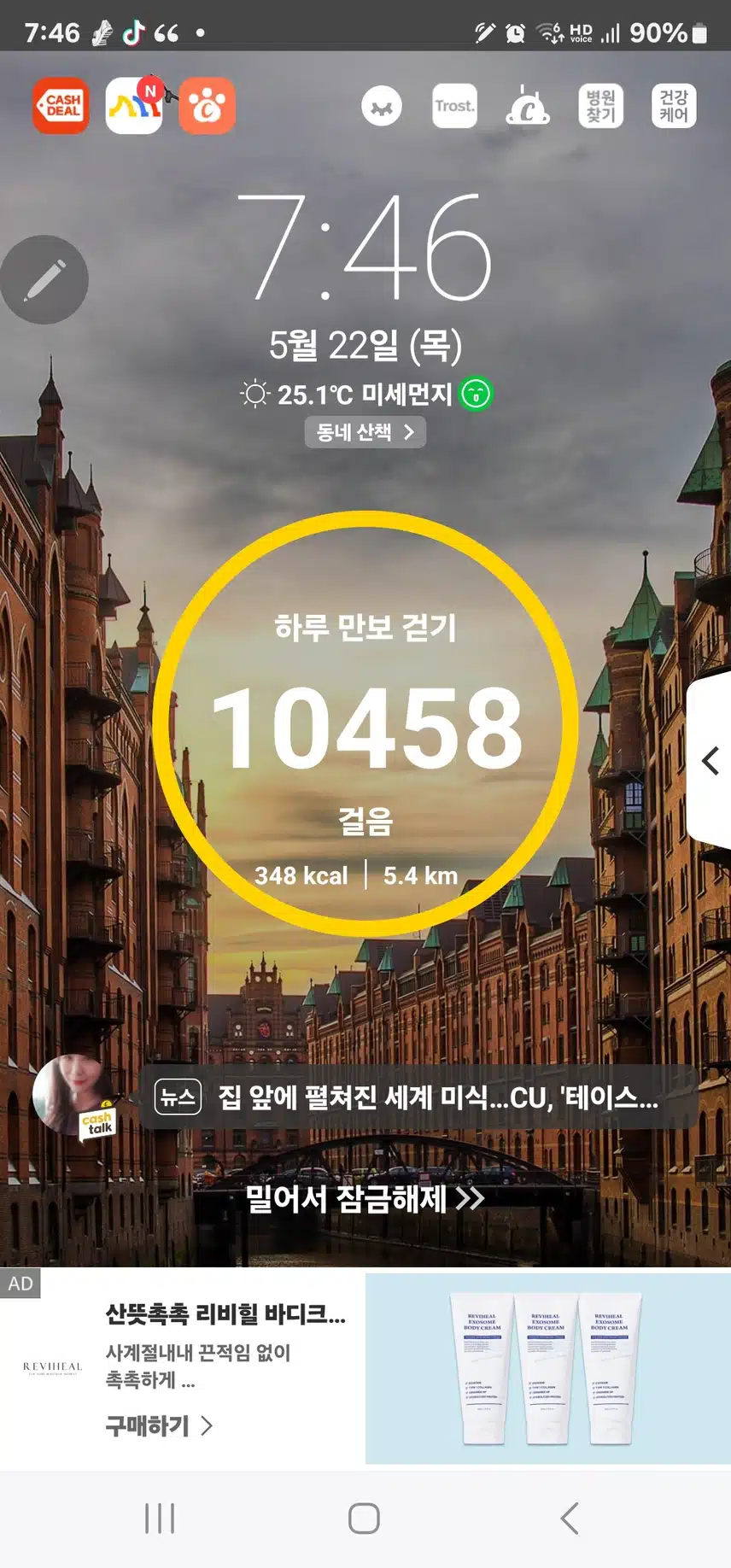 인증 