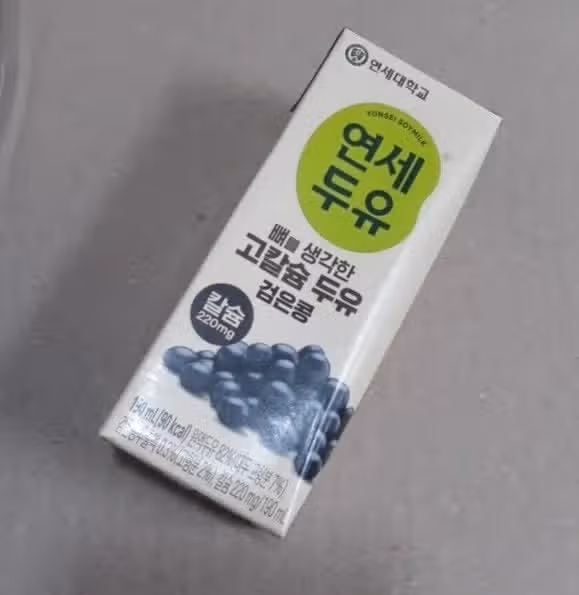 고칼슘 연세 두유