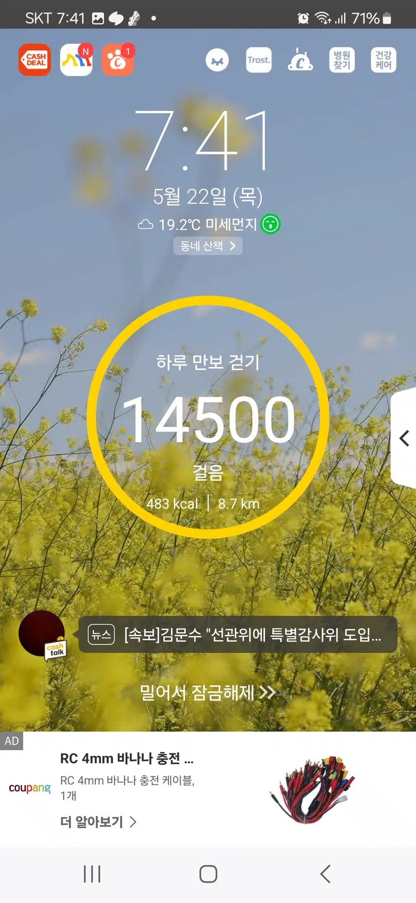 인증