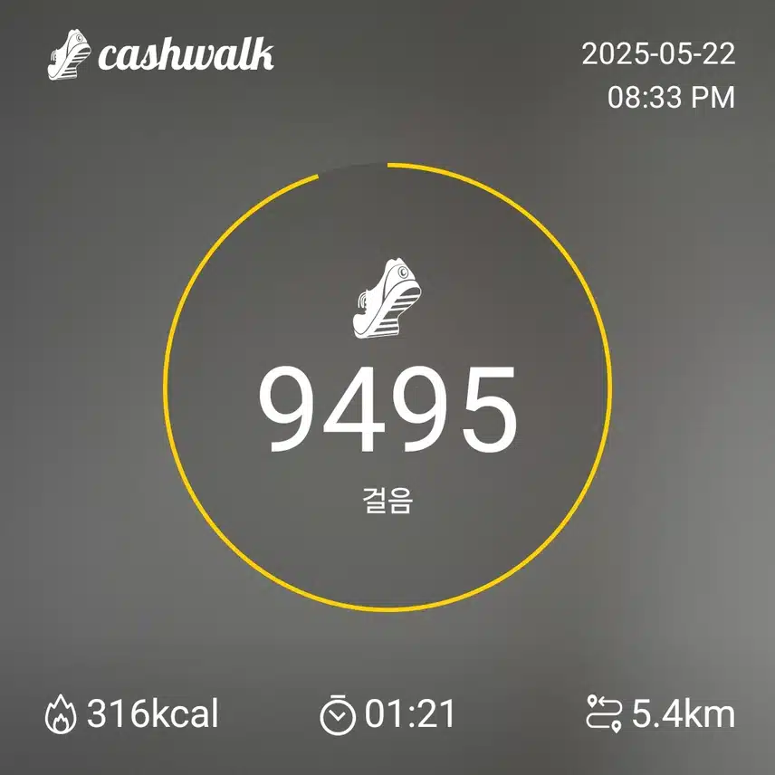 인증
