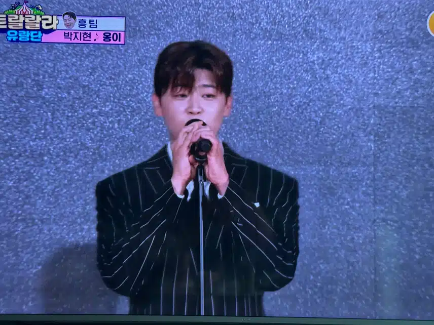 명품보이스 지현님의 옹이