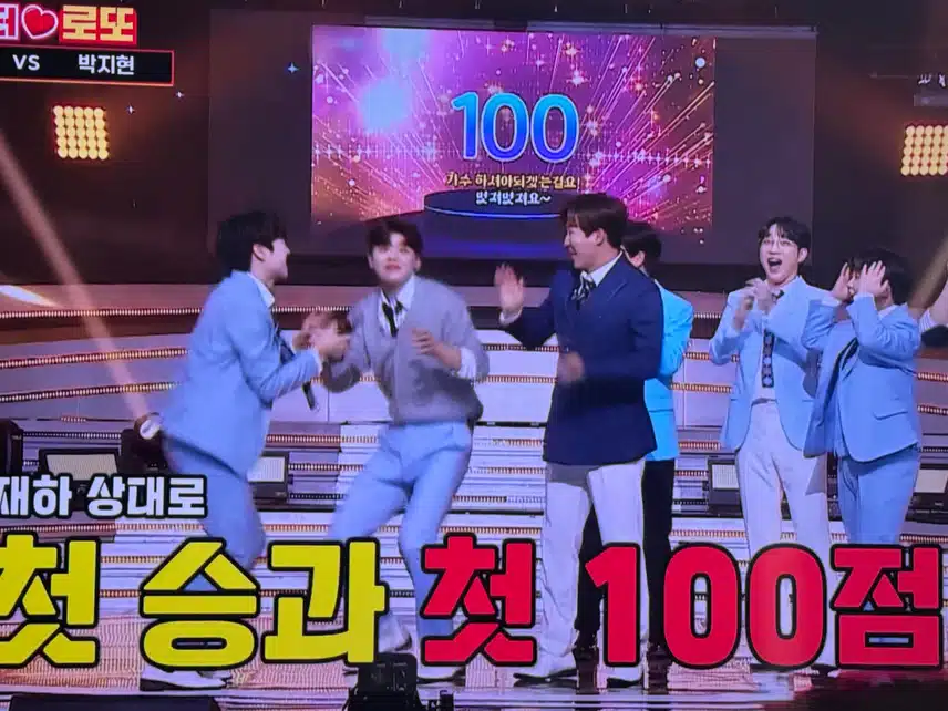 미스터로또 첫100점 귀여운여인