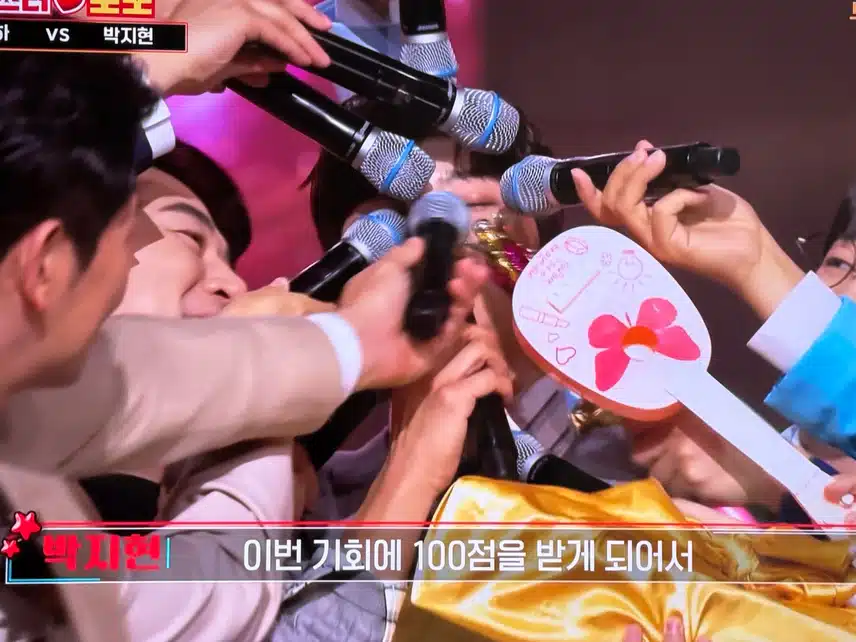 미스터로또 첫100점 귀여운여인