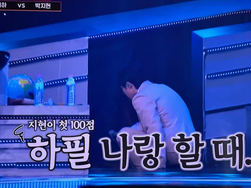 미스터로또 첫100점 귀여운여인