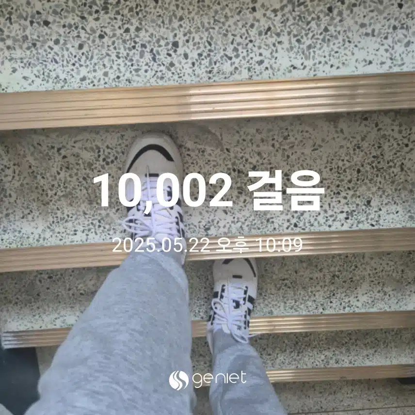 5/22운동