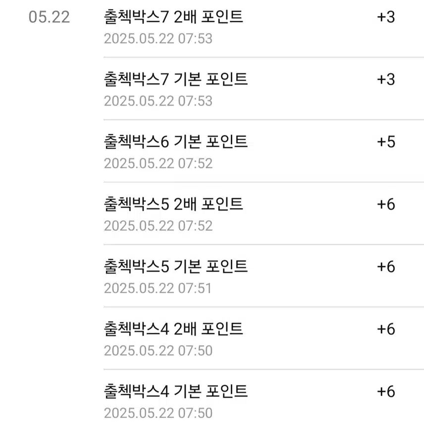 아침 산책길 건강 가득하네요.